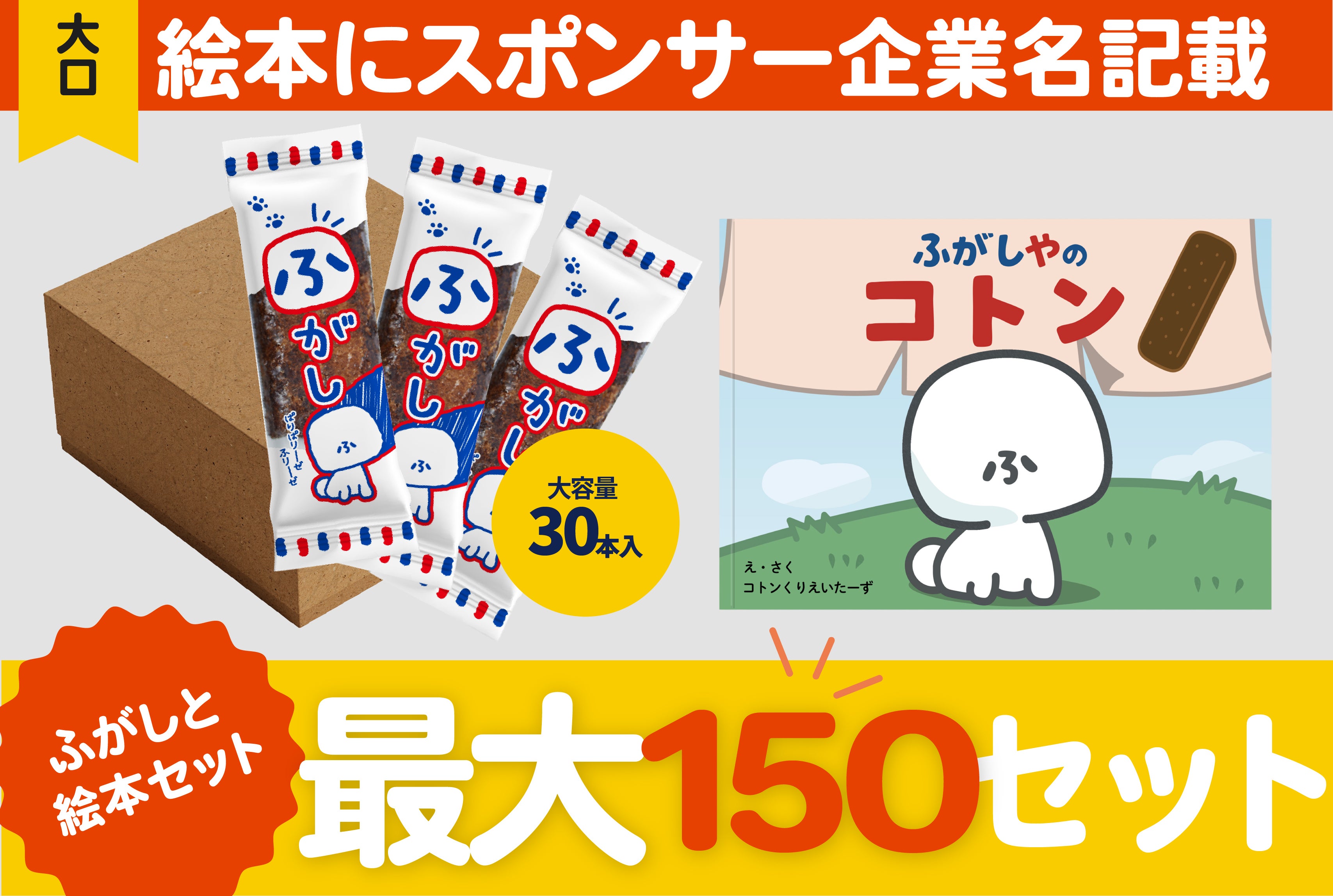 絵本まとめ売り63冊児童書ご購入前にコメント下さい‼️‼️