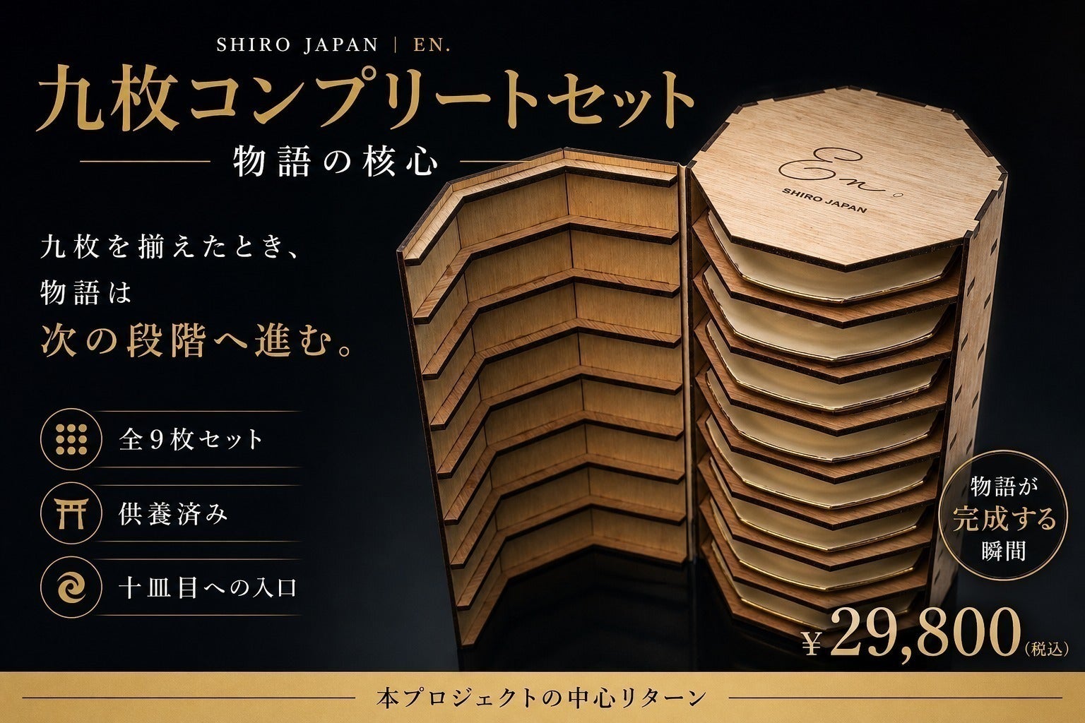 リターン画像