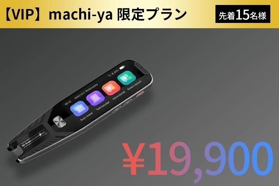 リターン画像