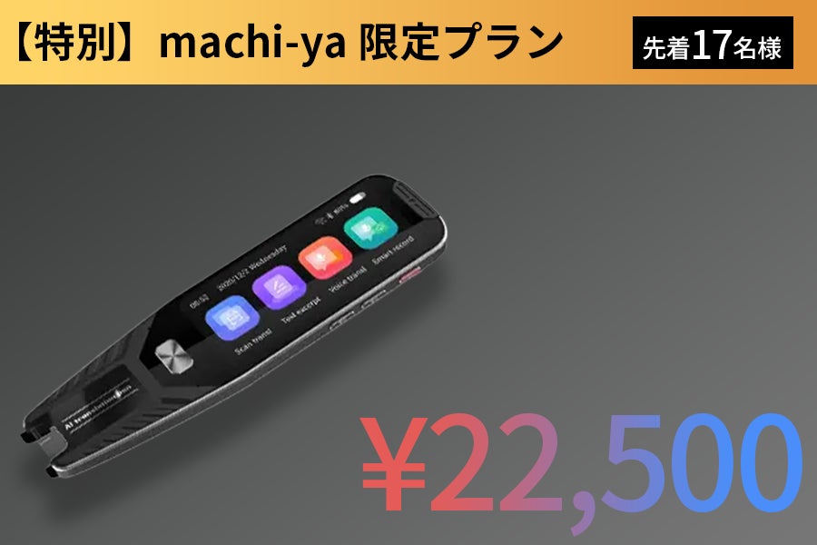 リターン画像