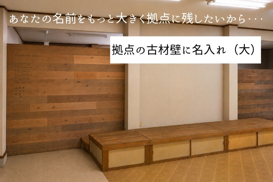リターン画像