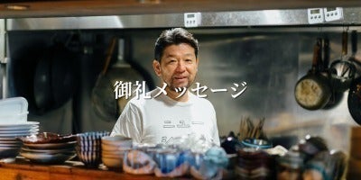 リターン画像