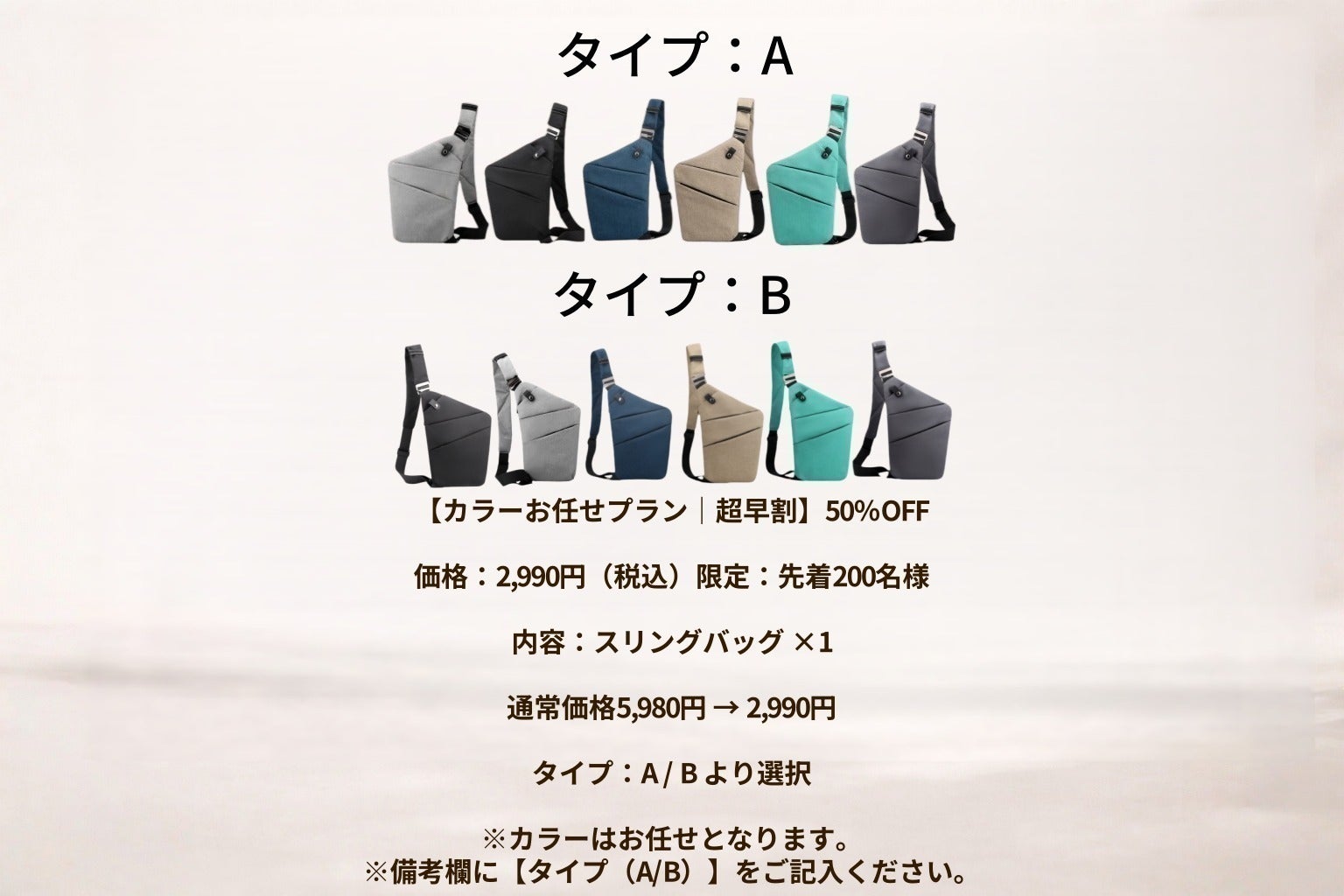 リターン画像