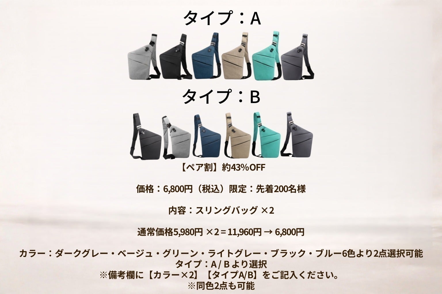 リターン画像