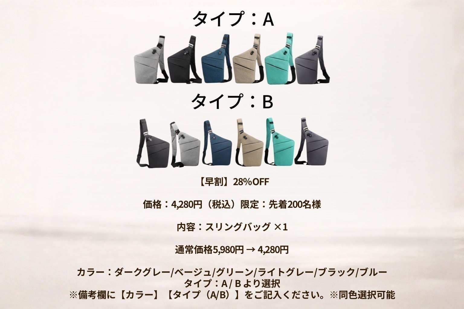 リターン画像
