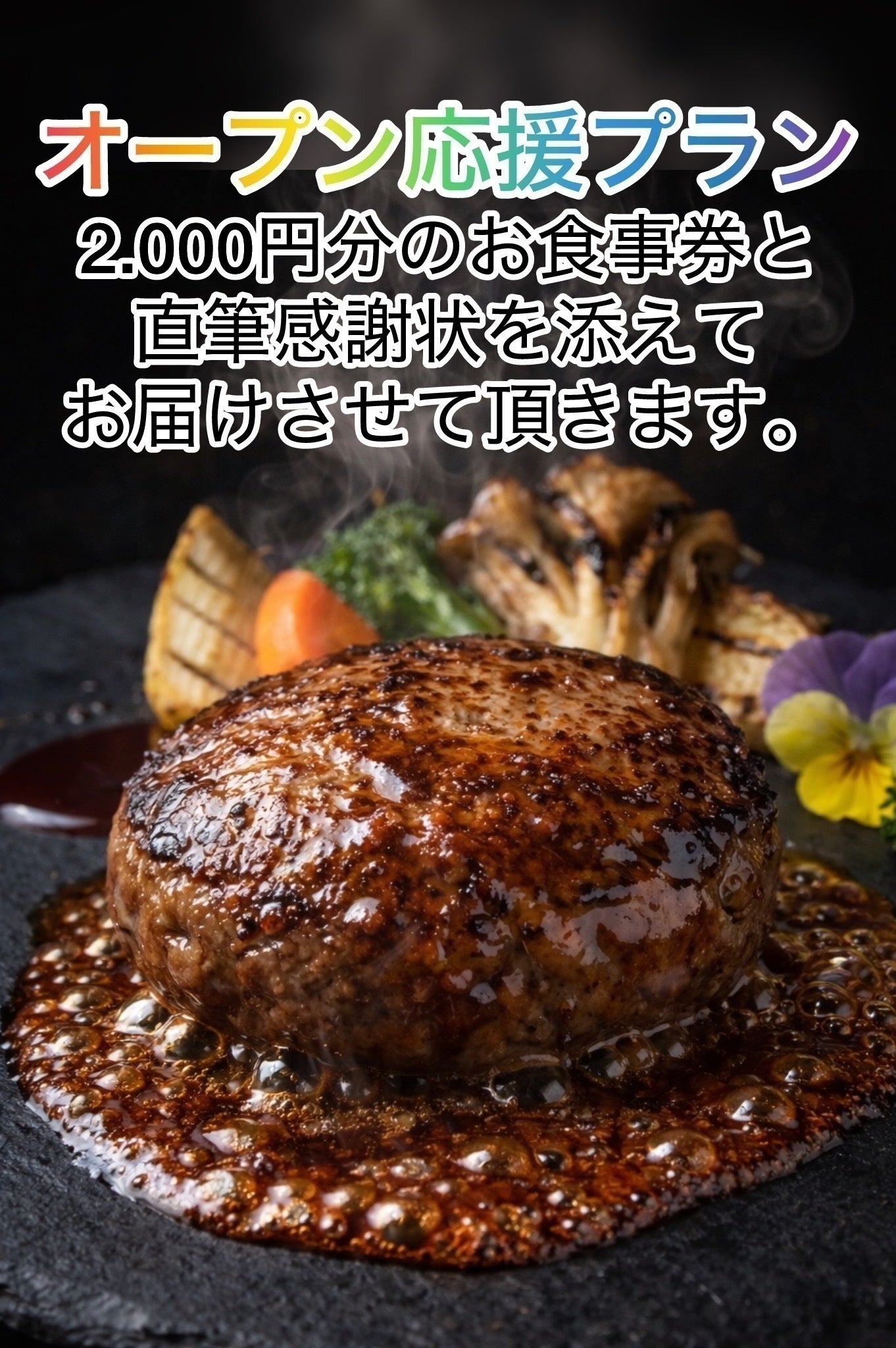 リターン画像