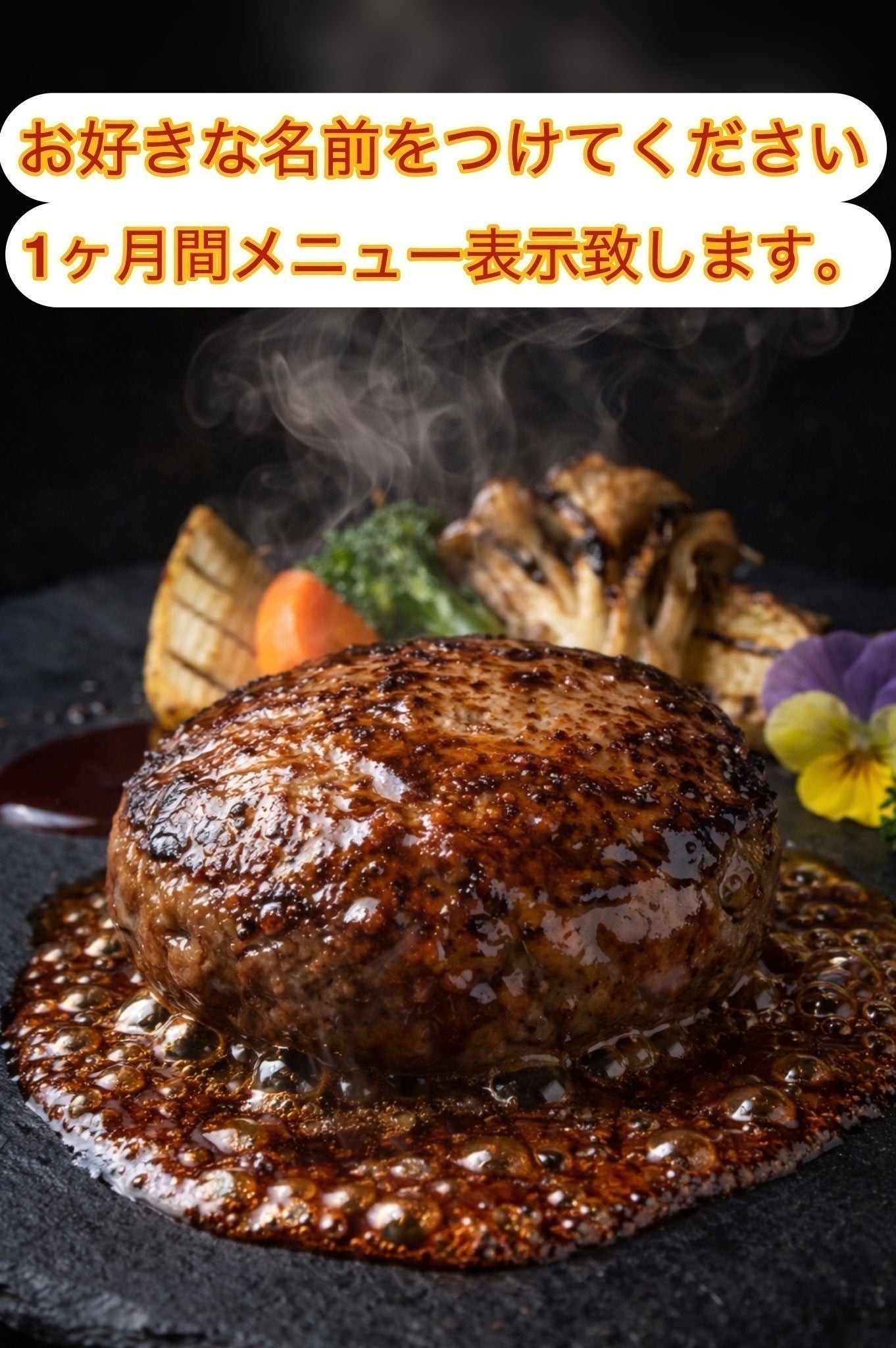 リターン画像