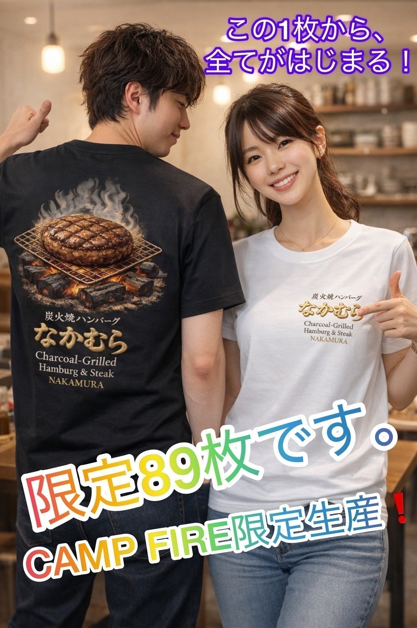 リターン画像