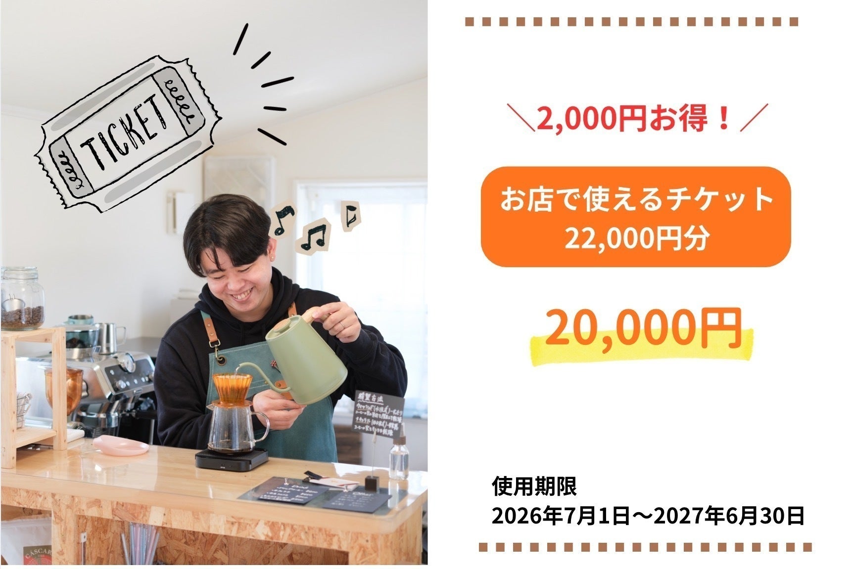 リターン画像