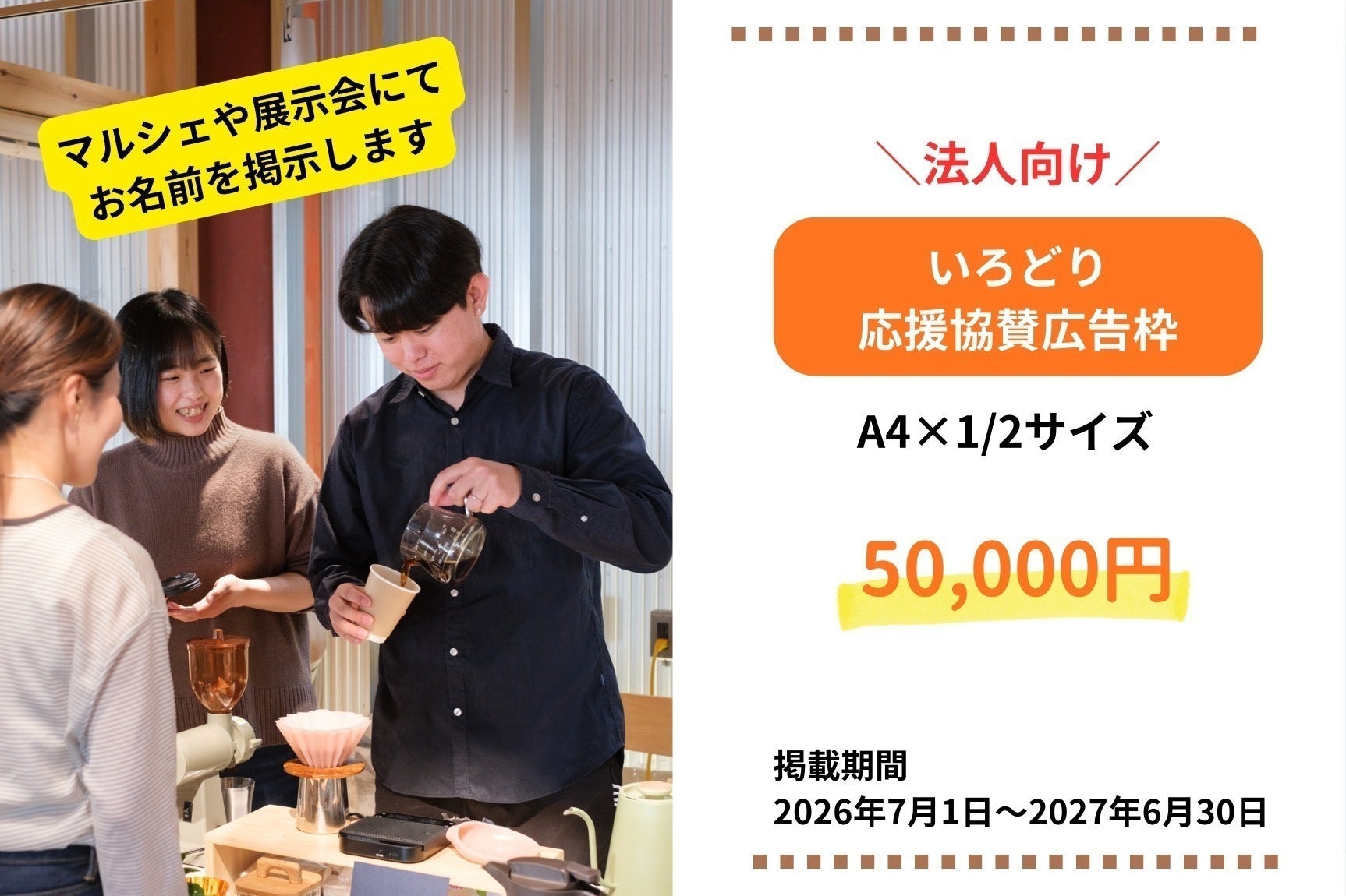 リターン画像