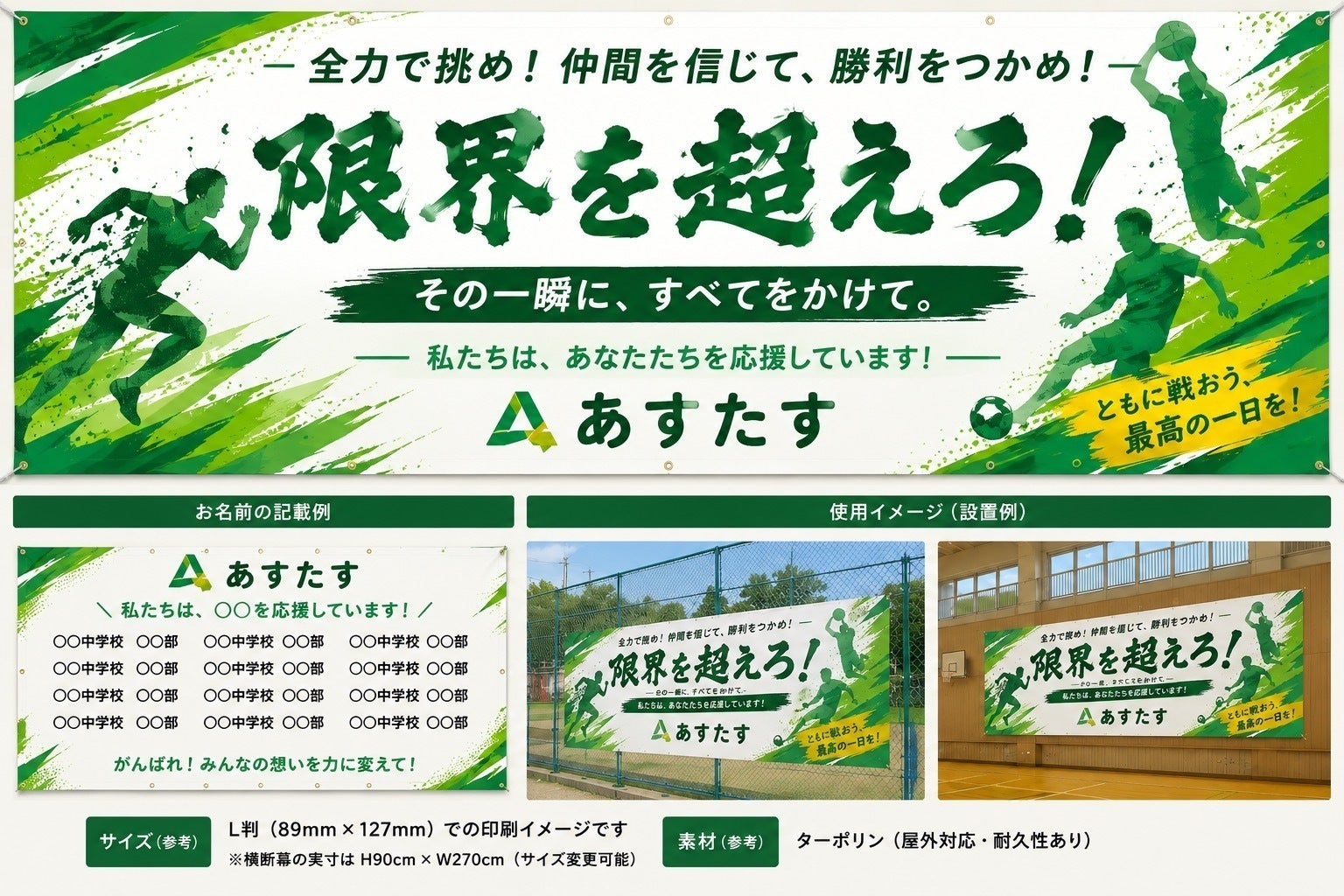 リターン画像
