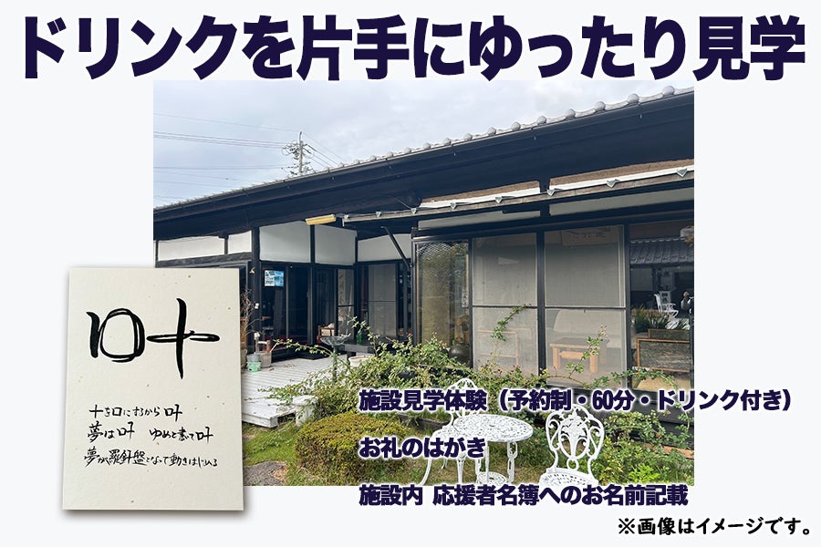 リターン画像
