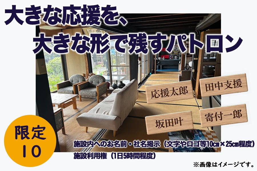 リターン画像