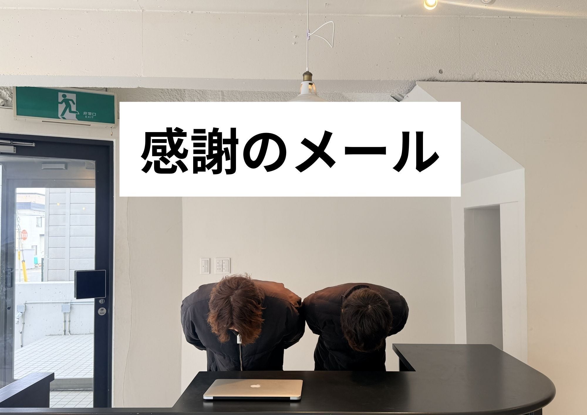 リターン画像