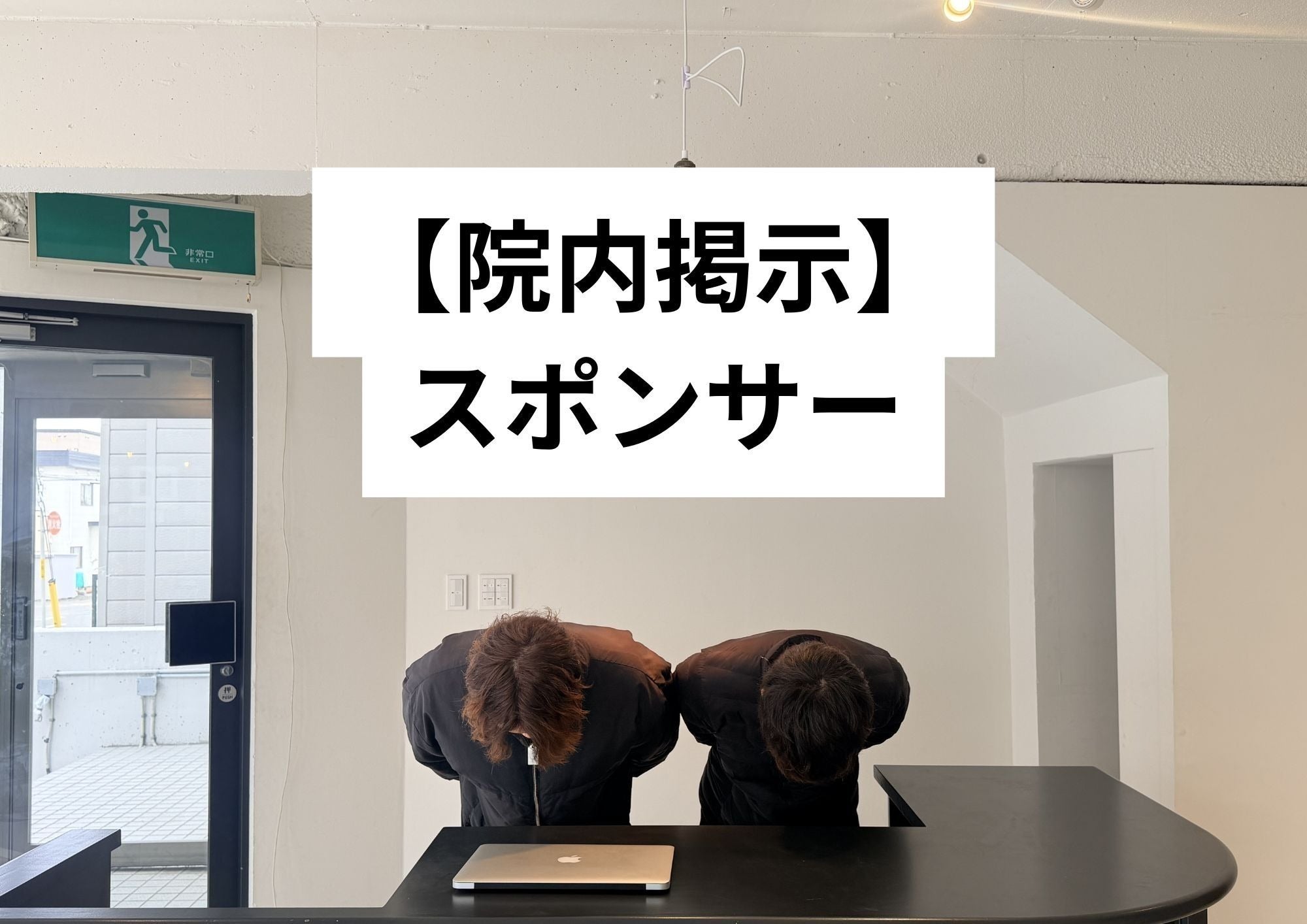 リターン画像