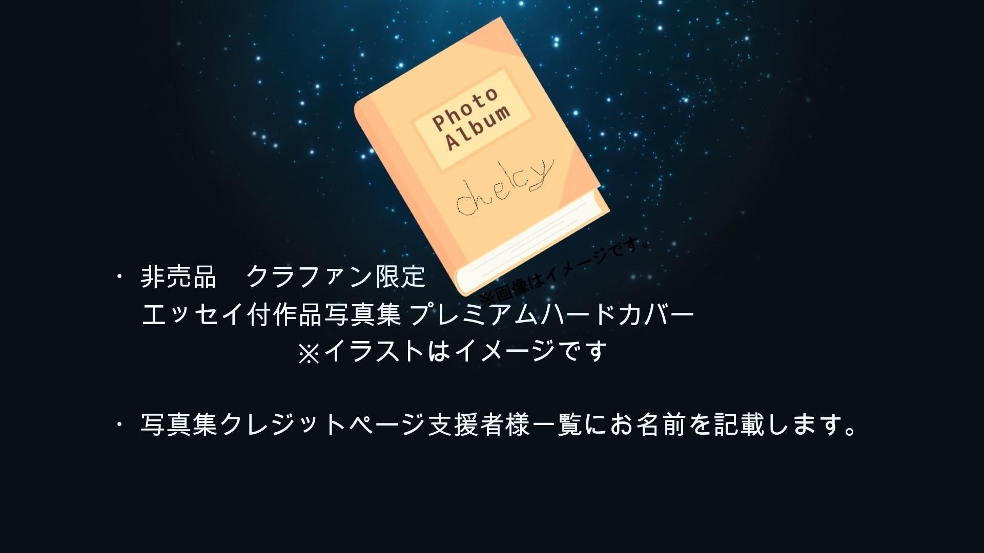 リターン画像