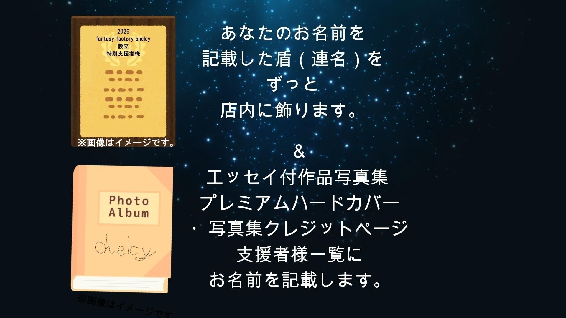 リターン画像