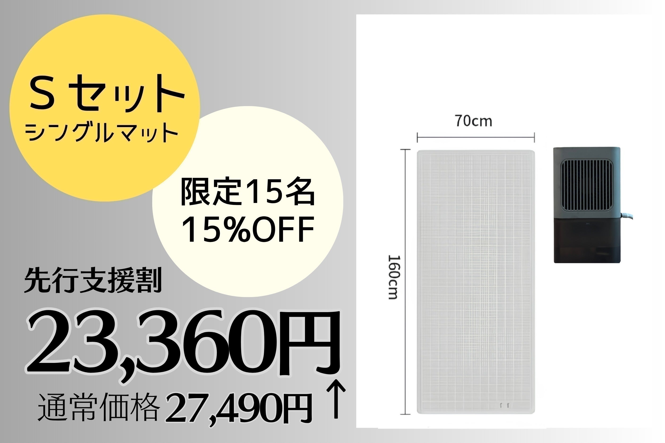 リターン画像