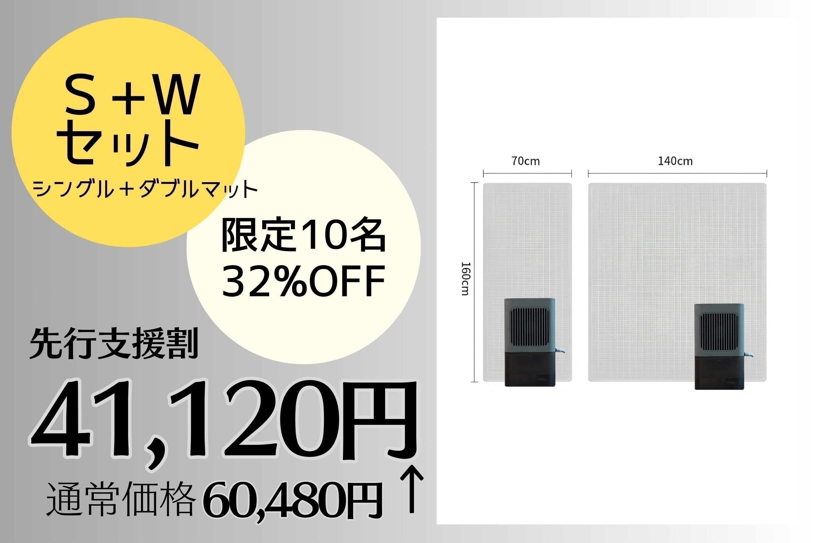 リターン画像