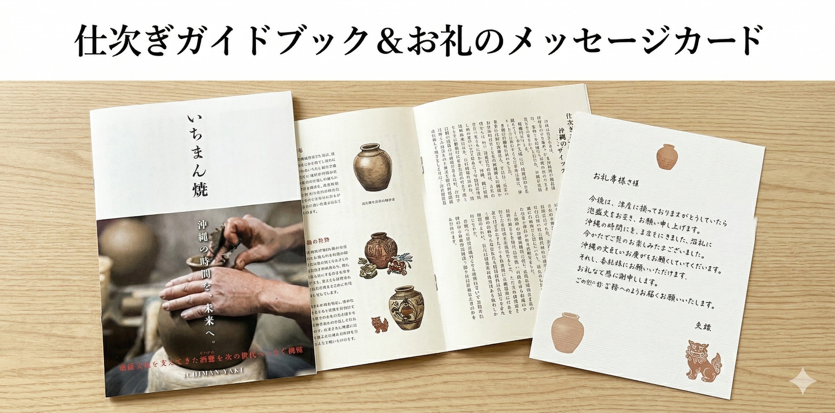 リターン画像