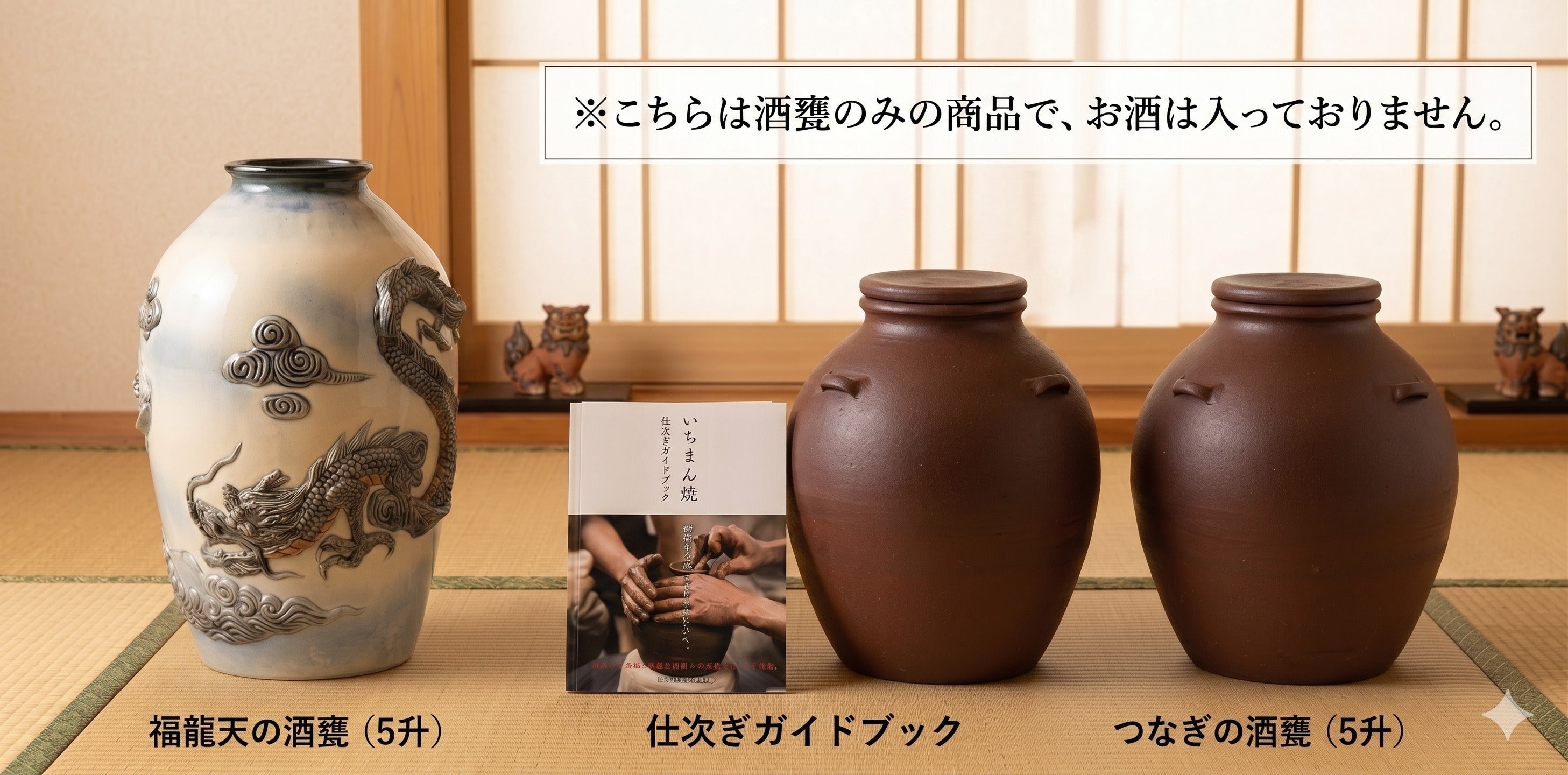 リターン画像