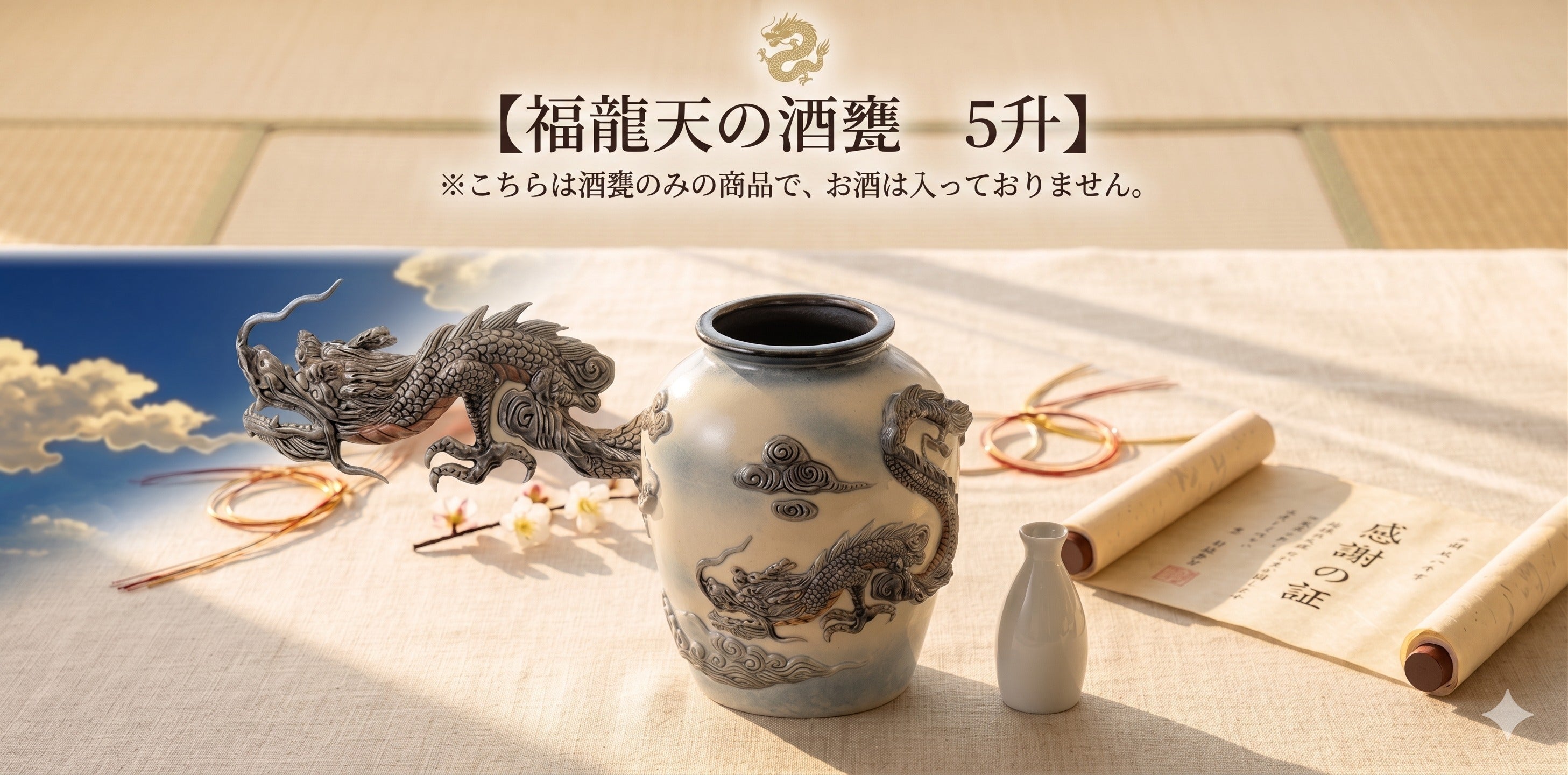 リターン画像