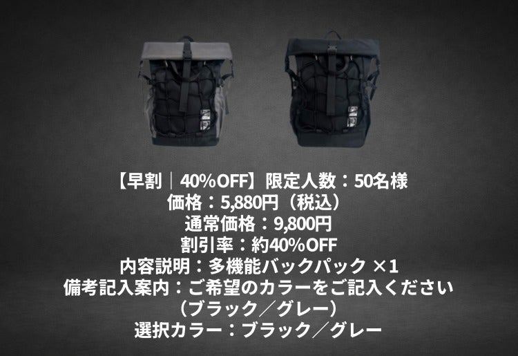 リターン画像