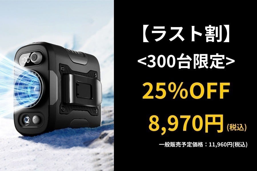 リターン画像