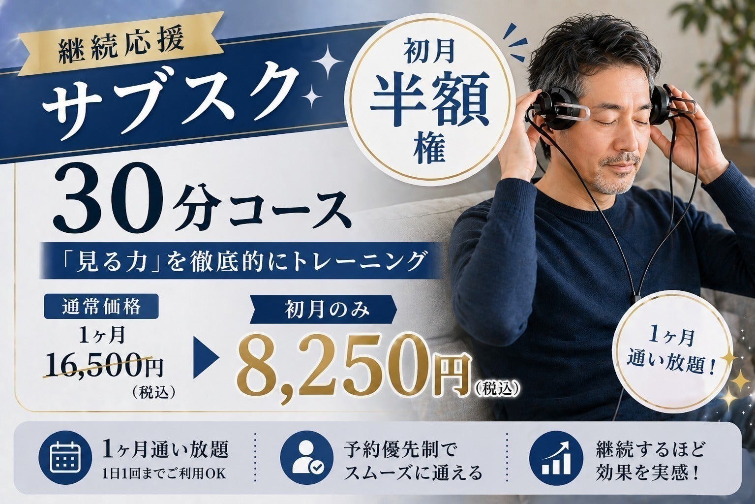 リターン画像