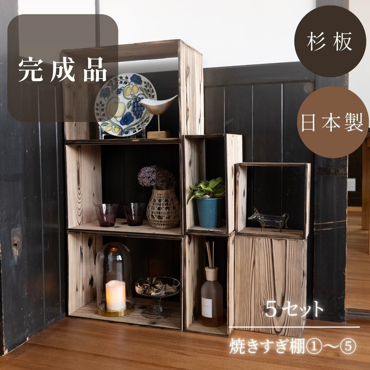 リターン画像