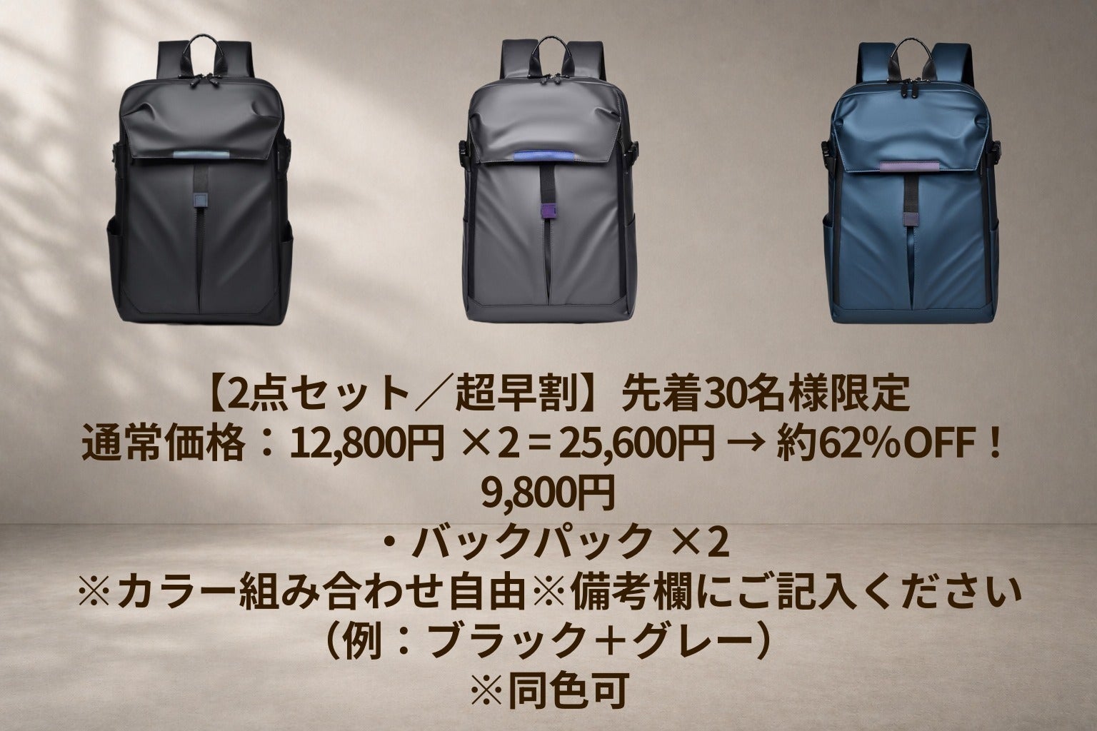 リターン画像