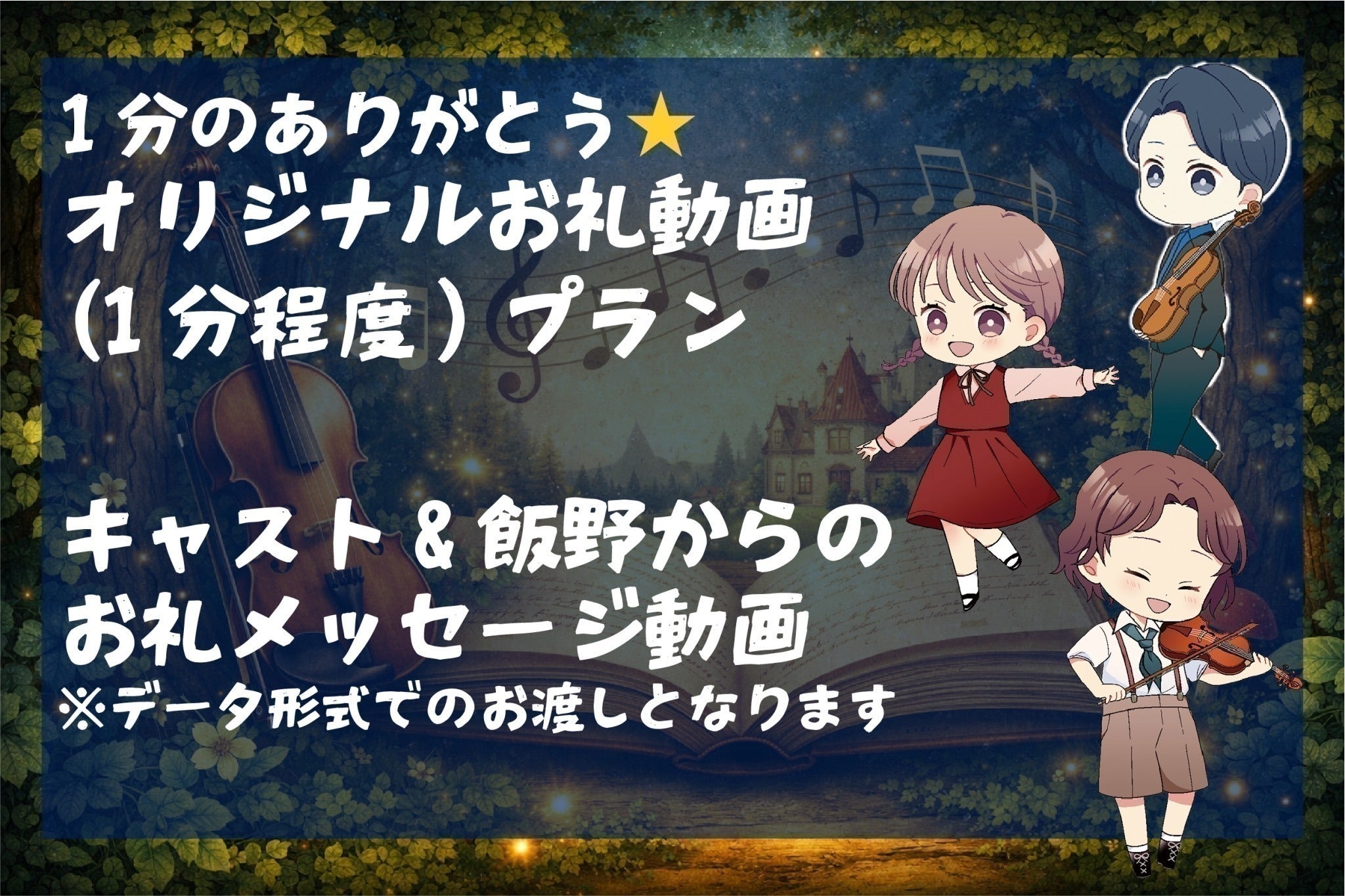 リターン画像