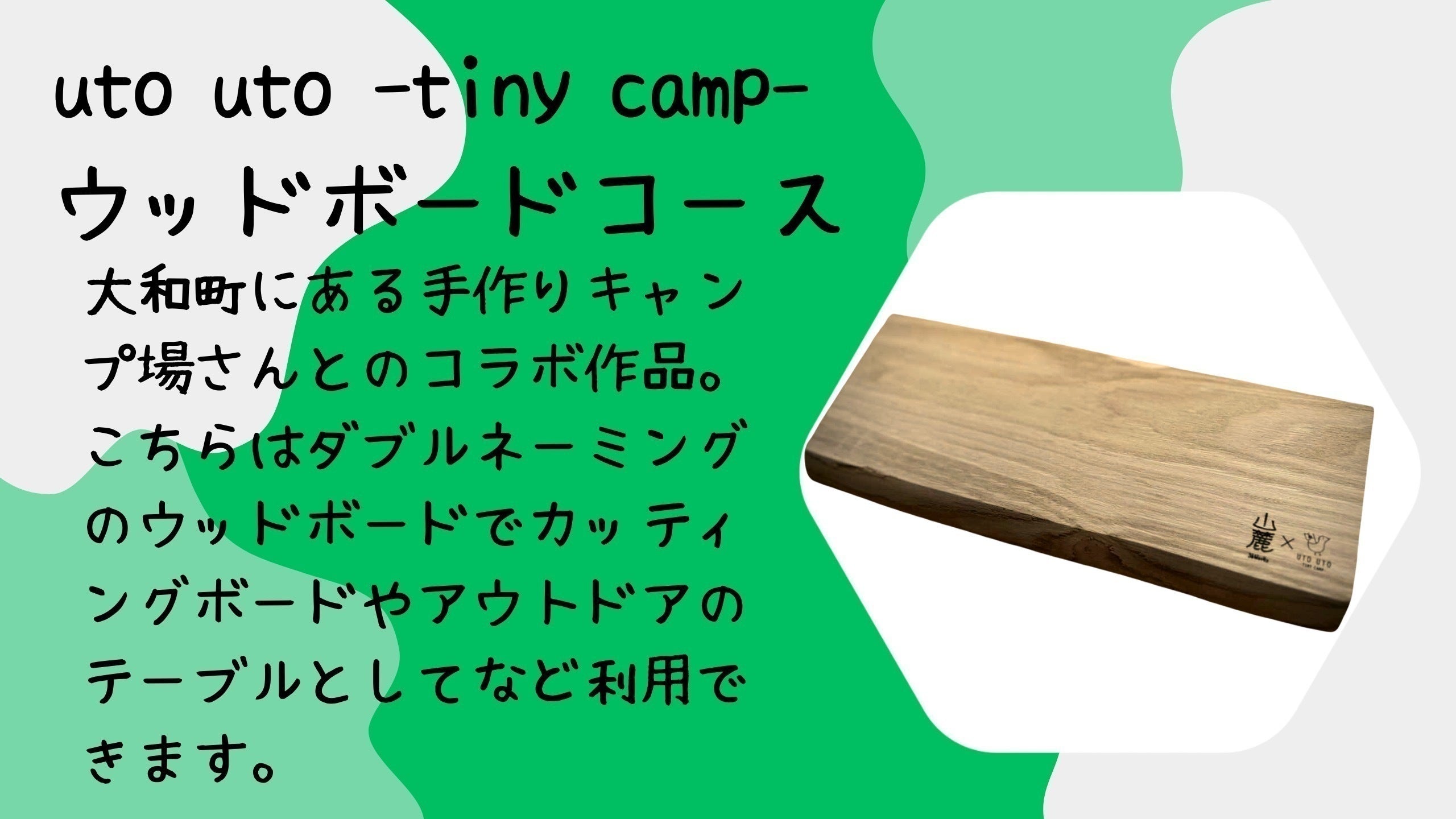 リターン画像