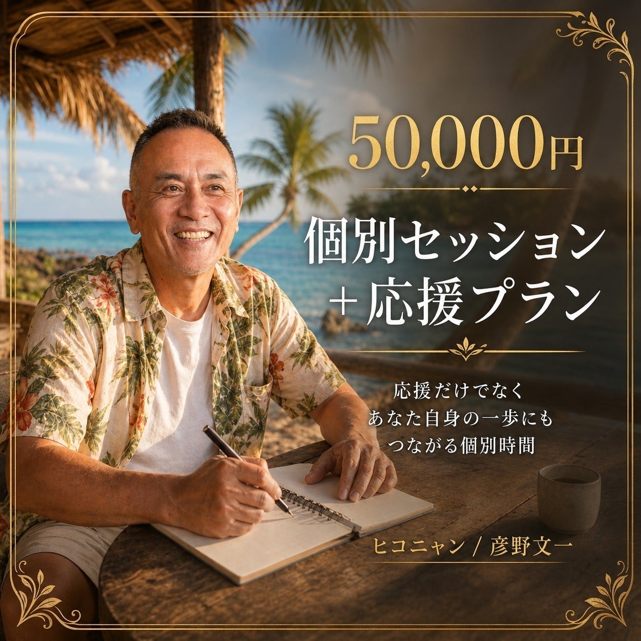 リターン画像