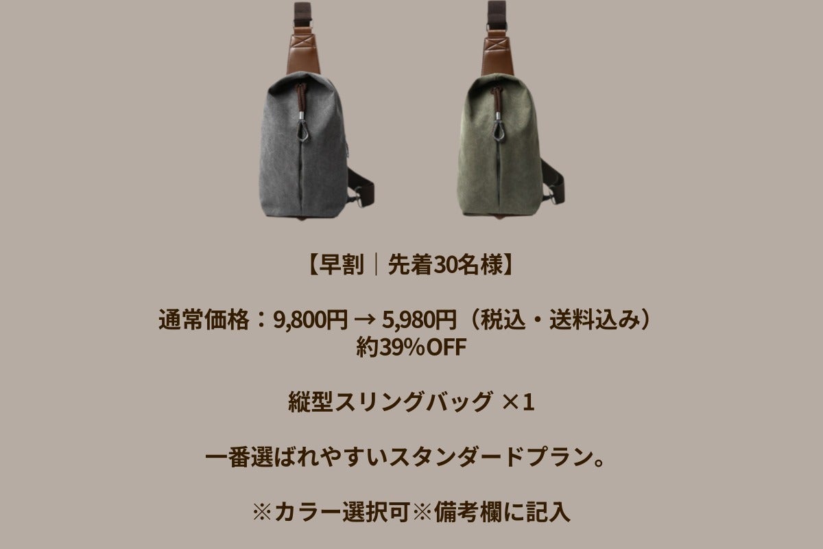 リターン画像