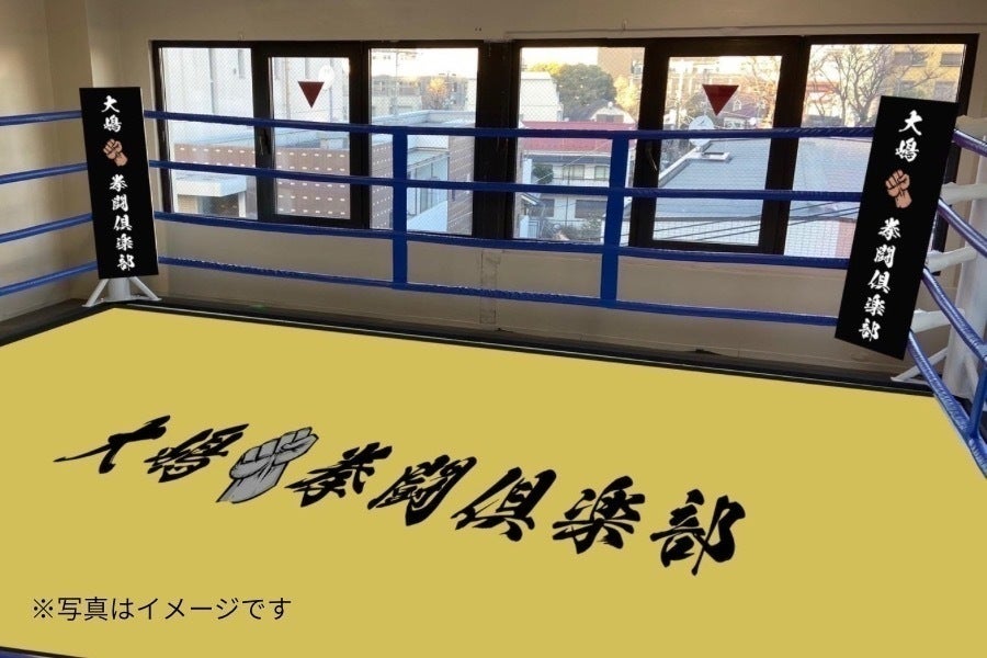 リターン画像