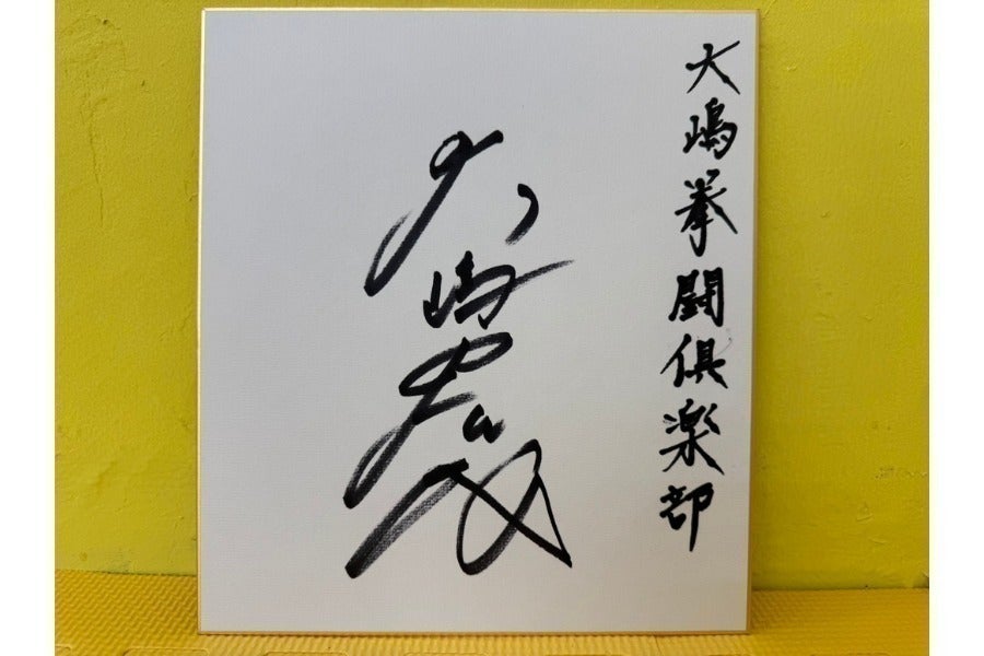 リターン画像