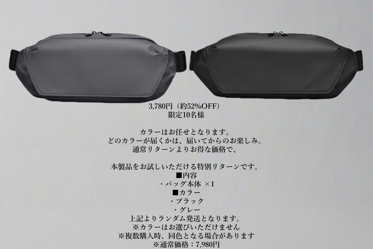リターン画像