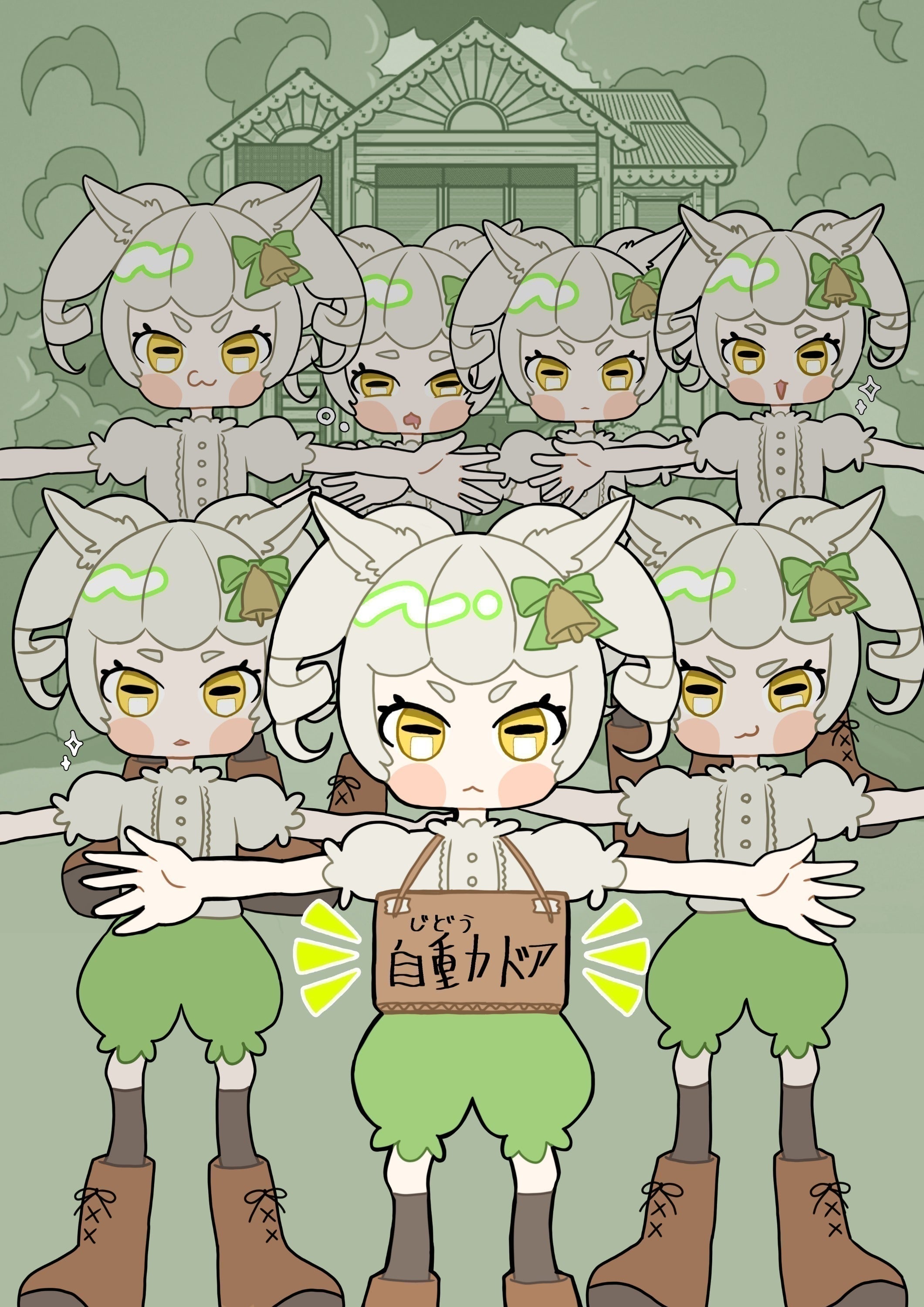リターン画像