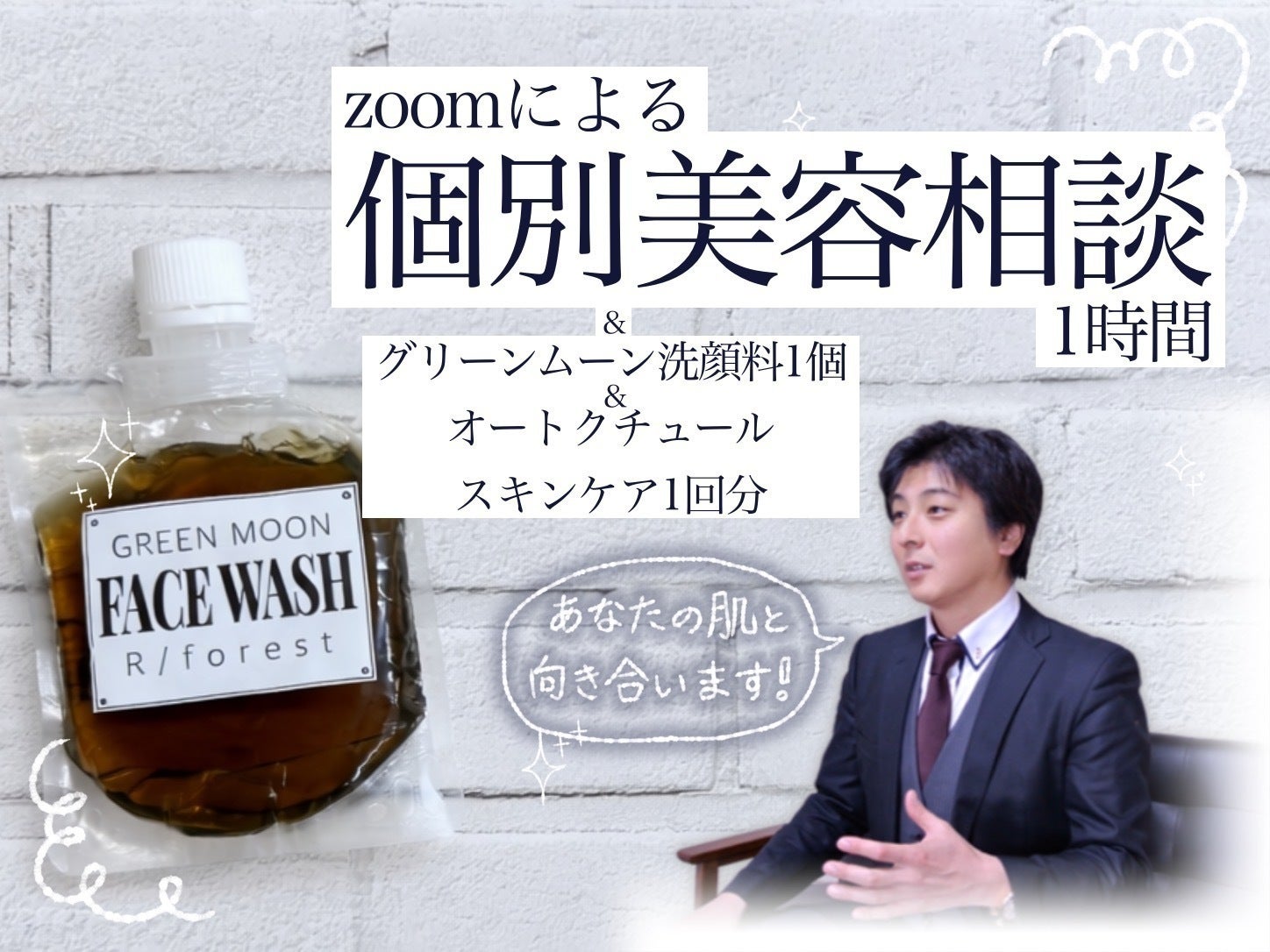 リターン画像