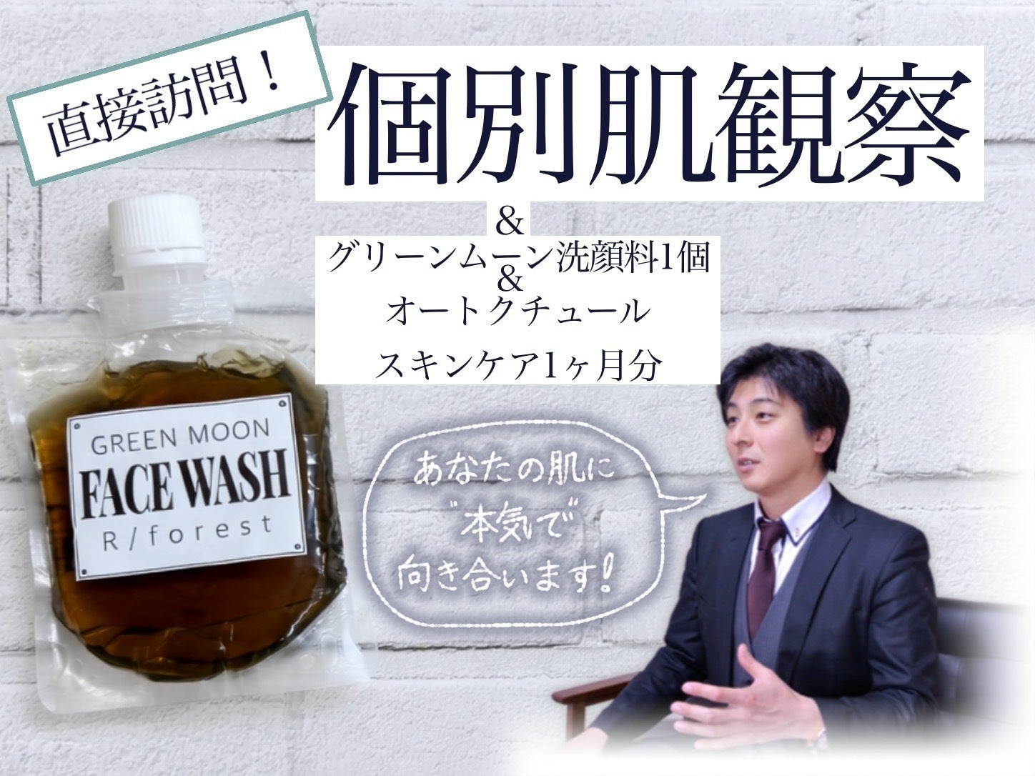 リターン画像