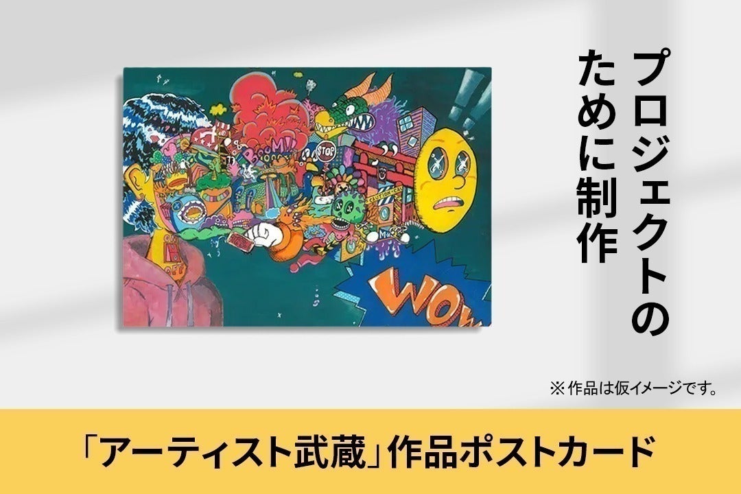リターン画像
