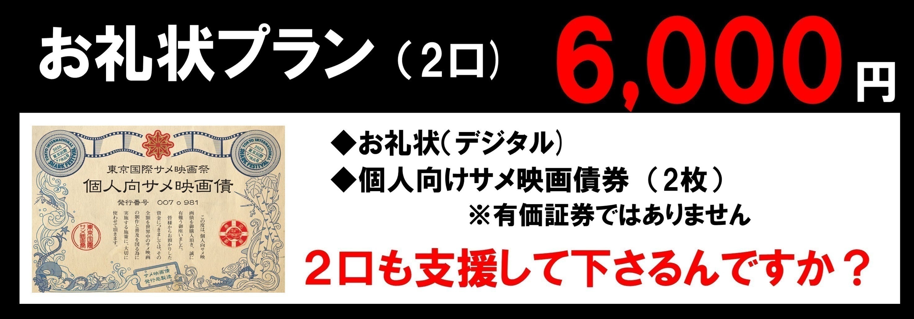 リターン画像