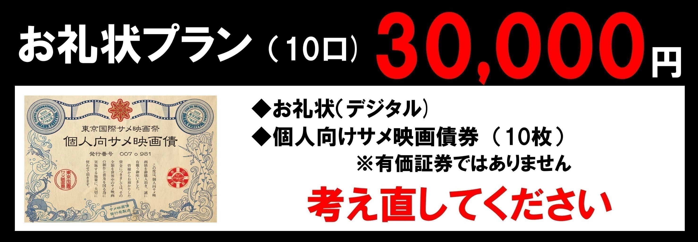 リターン画像