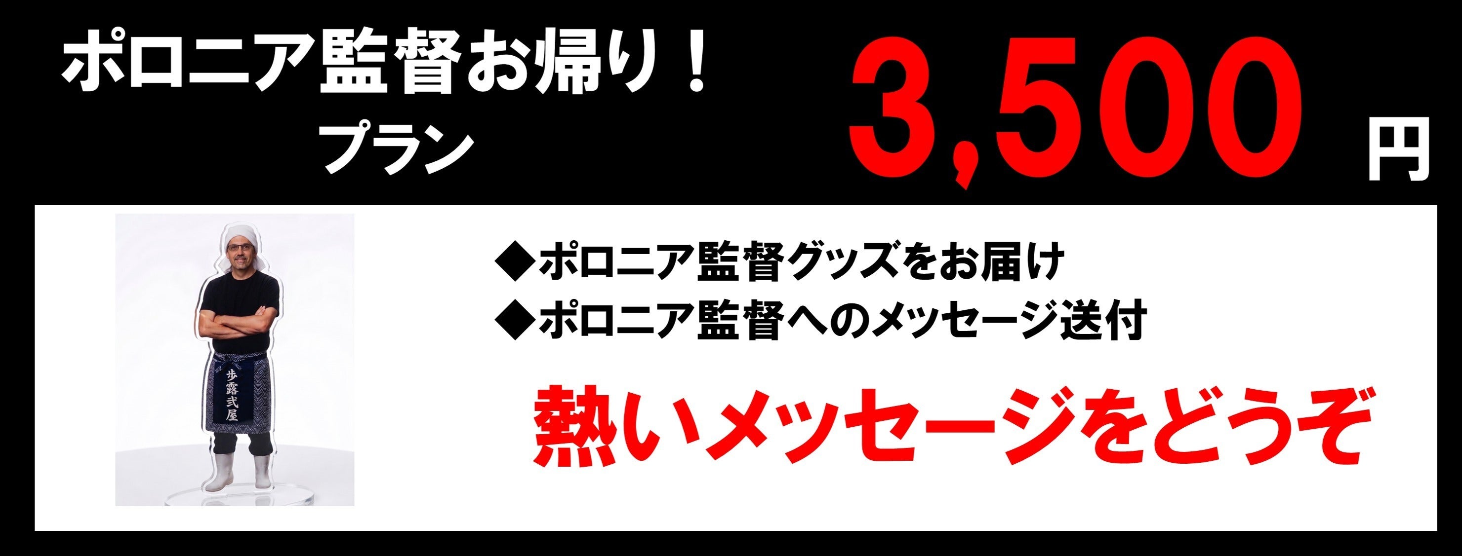 リターン画像