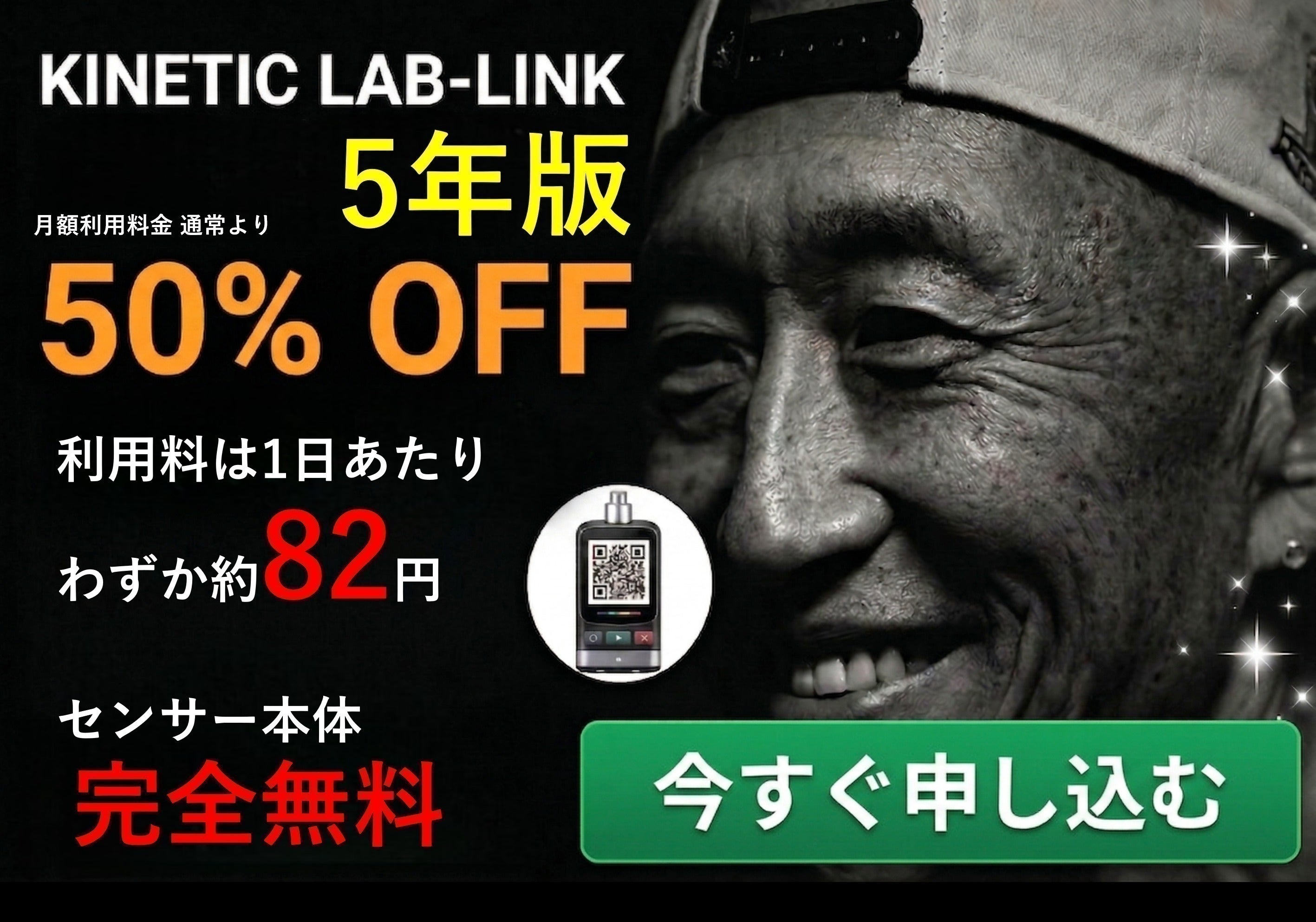 リターン画像