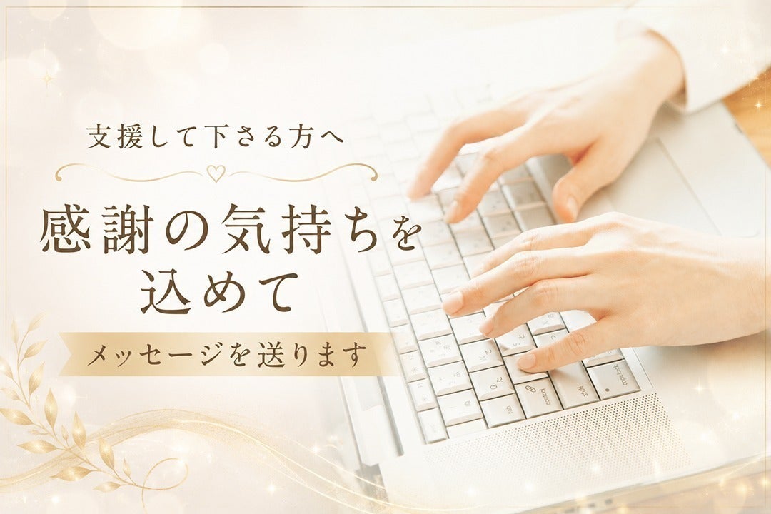 リターン画像