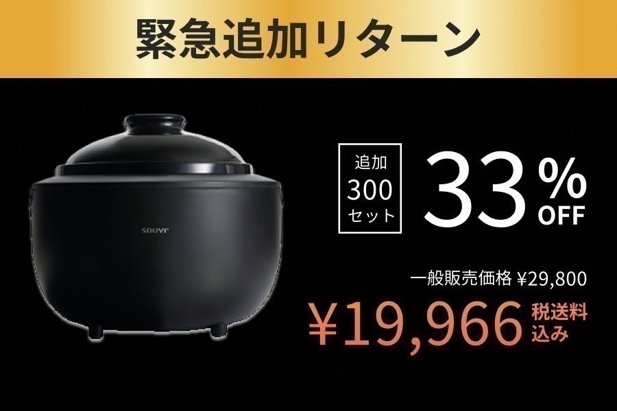 リターン画像