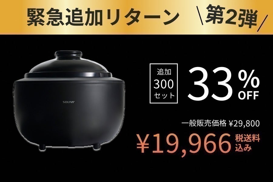 リターン画像