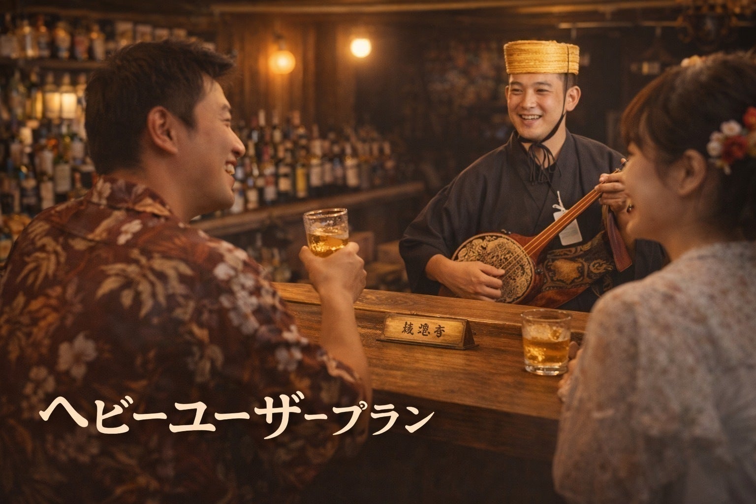 リターン画像